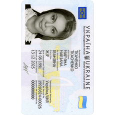 Ukraine Seafarer's Identity Document Photo