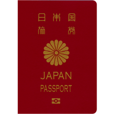 Japanese Passport Photo
