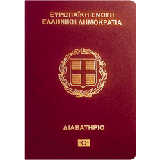 Greece Passport Photo