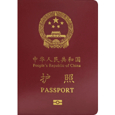 Chinese Passport Photo