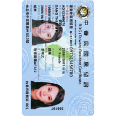居留證照片