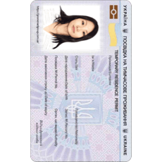 Ukraine Residence Photo