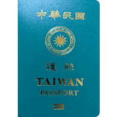 Taiwan Passport Photo