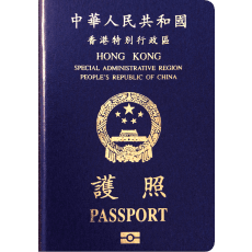 Hong Kong Passport Photo